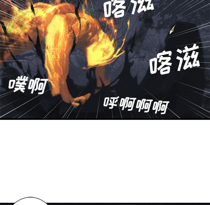 第4話 - 第20张
