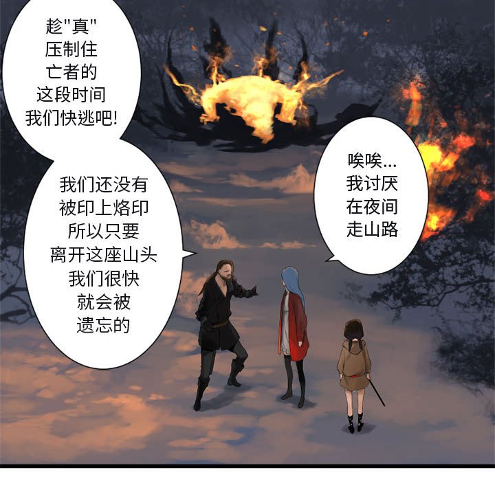 第4話 - 第21张