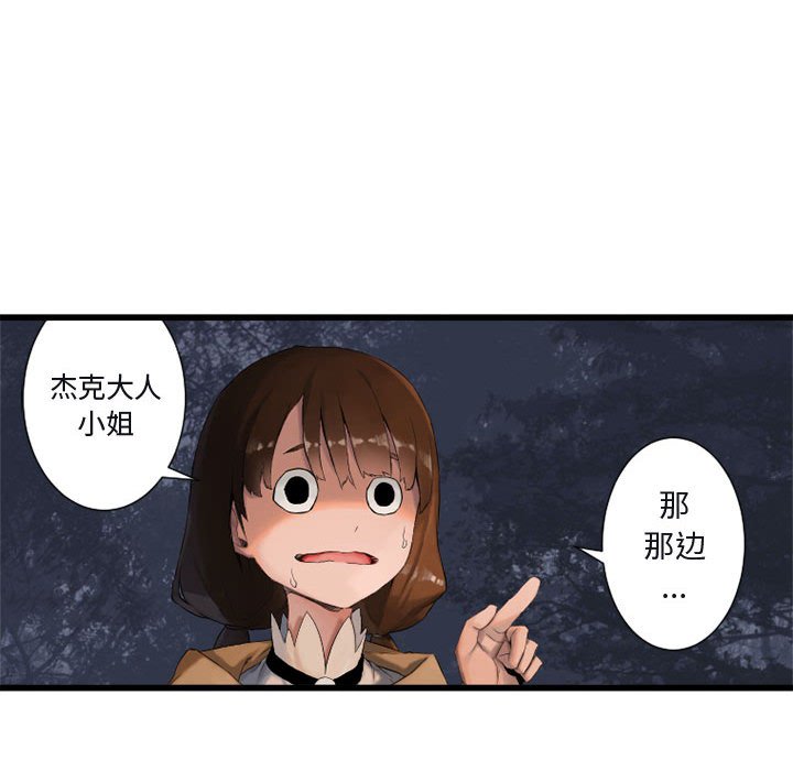 第4話 - 第22张