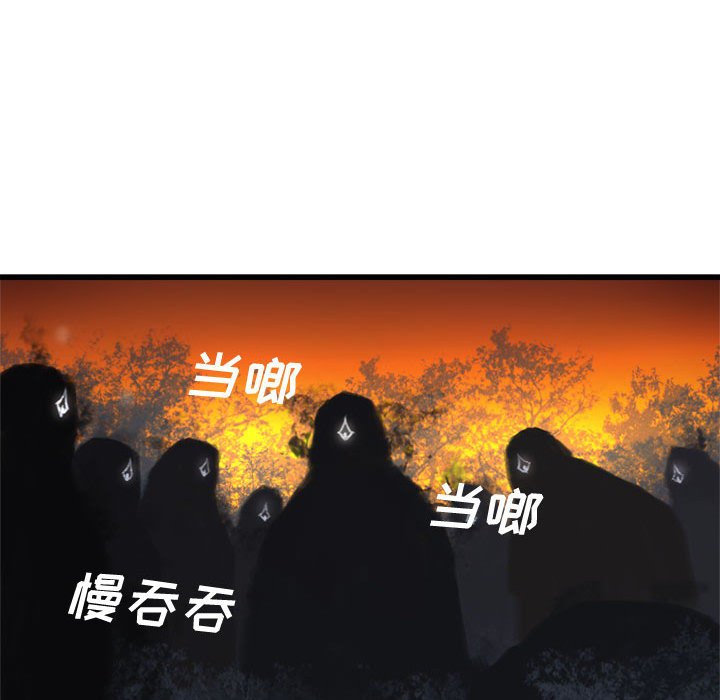 第4話 - 第24张