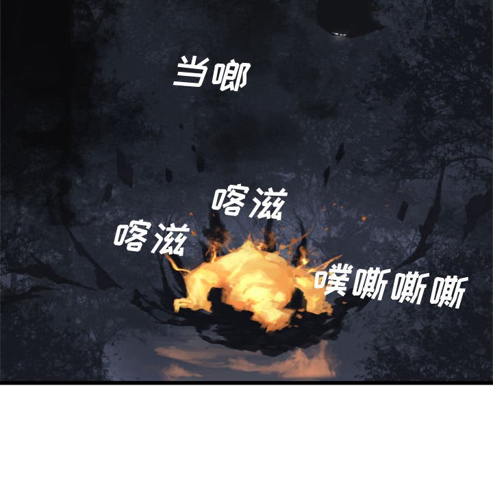 第4話 - 第25张