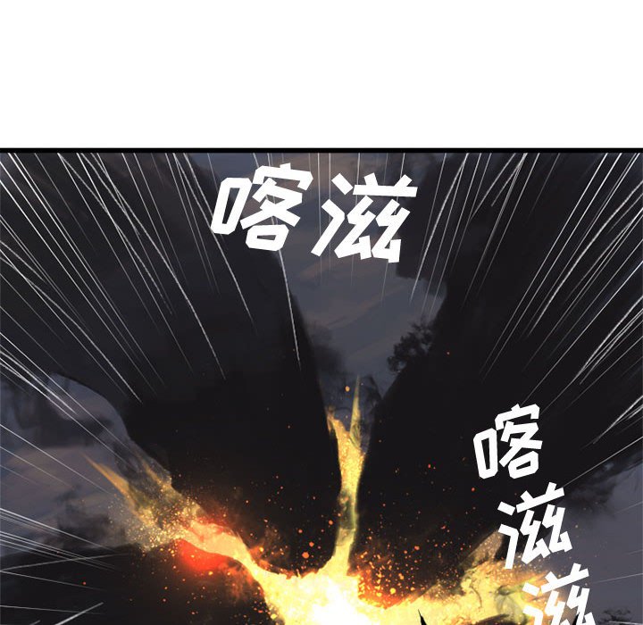 第4話 - 第26张