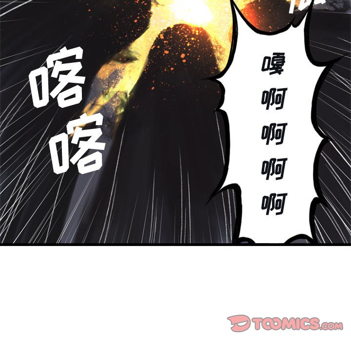 第4話 - 第27张