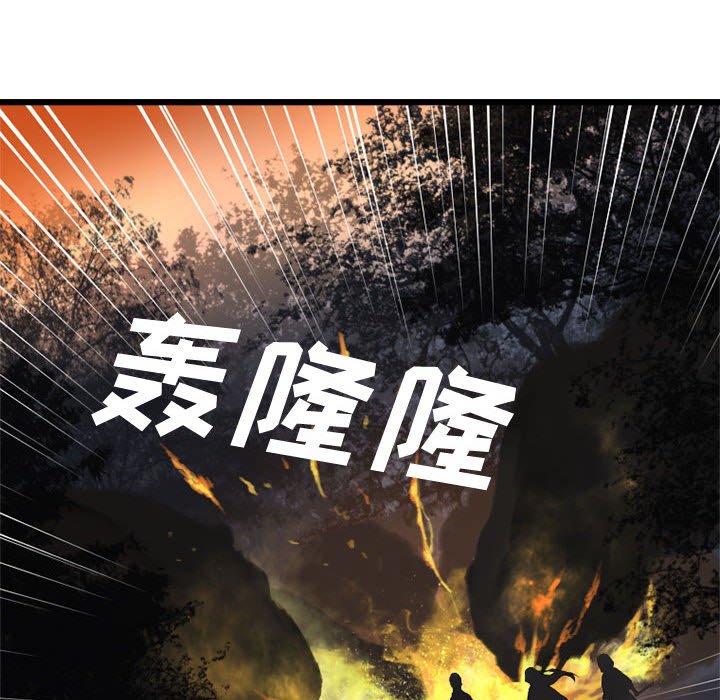 第4話 - 第28张