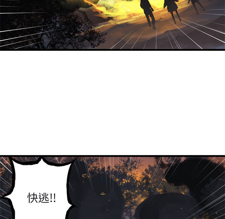 第4話 - 第29张