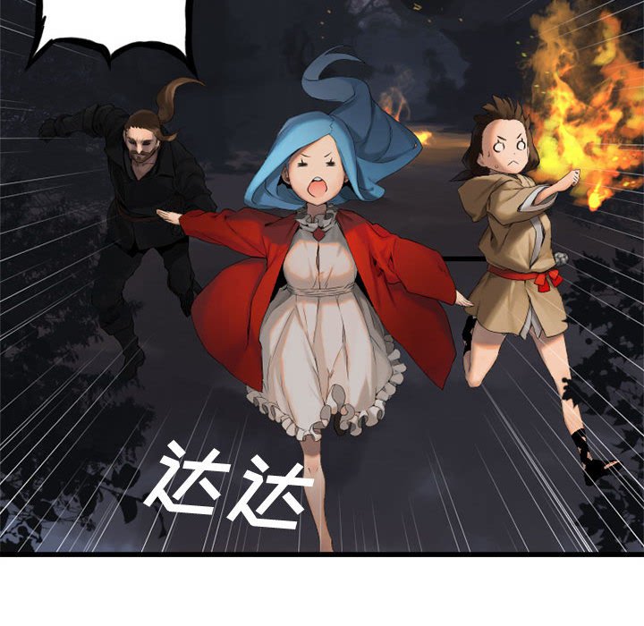 第4話 - 第30张