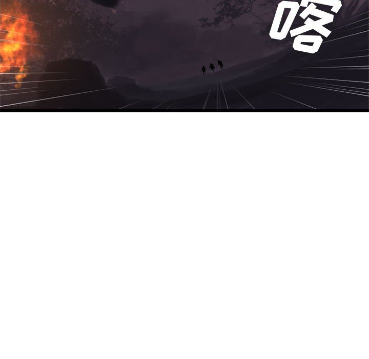 第4話 - 第32张