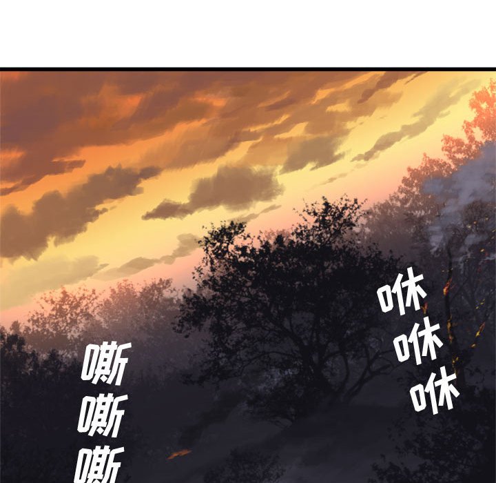 第4話 - 第33张