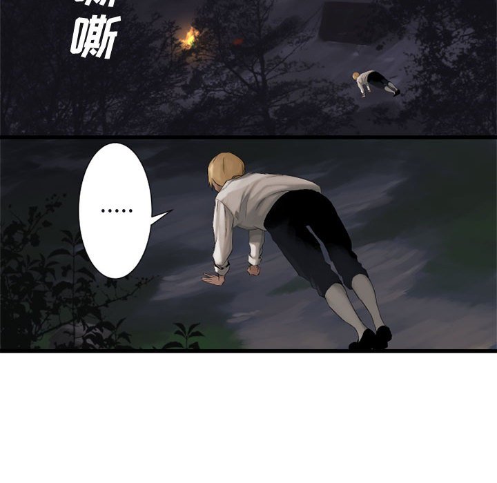 第4話 - 第34张