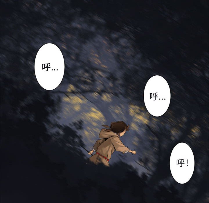 第4話 - 第36张