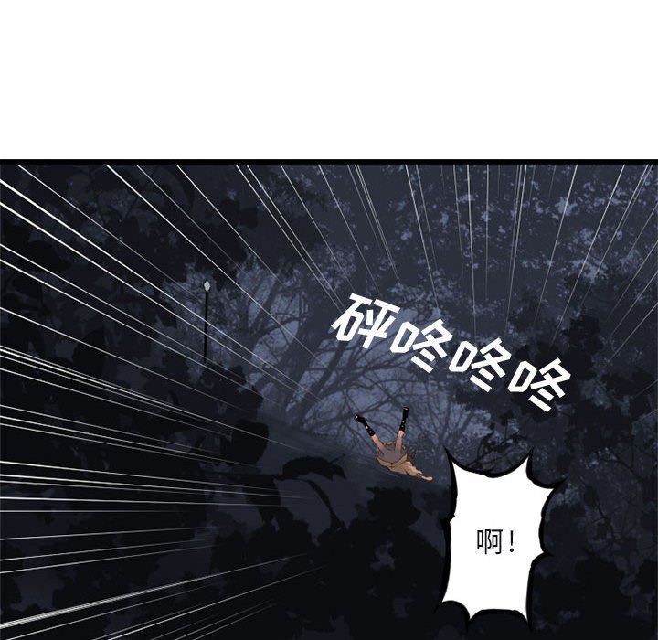 第4話 - 第38张