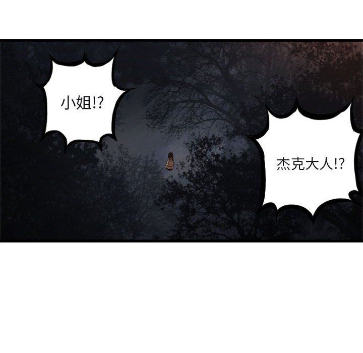 第4話 - 第42张