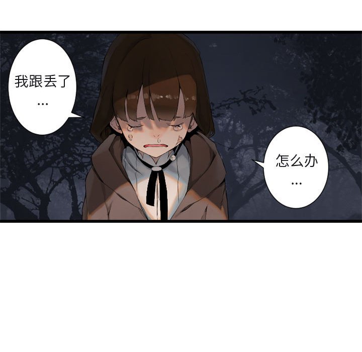 第4話 - 第43张