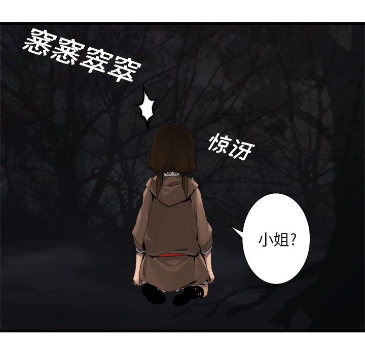 第4話 - 第44张