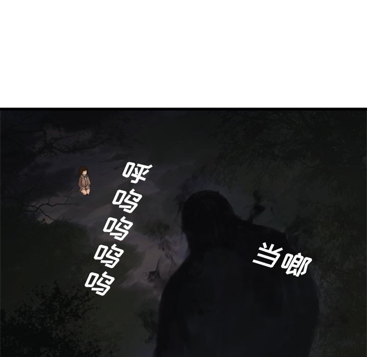 第4話 - 第45张
