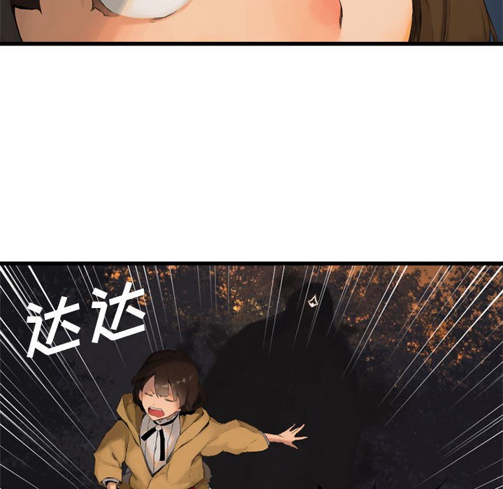 第4話 - 第47张