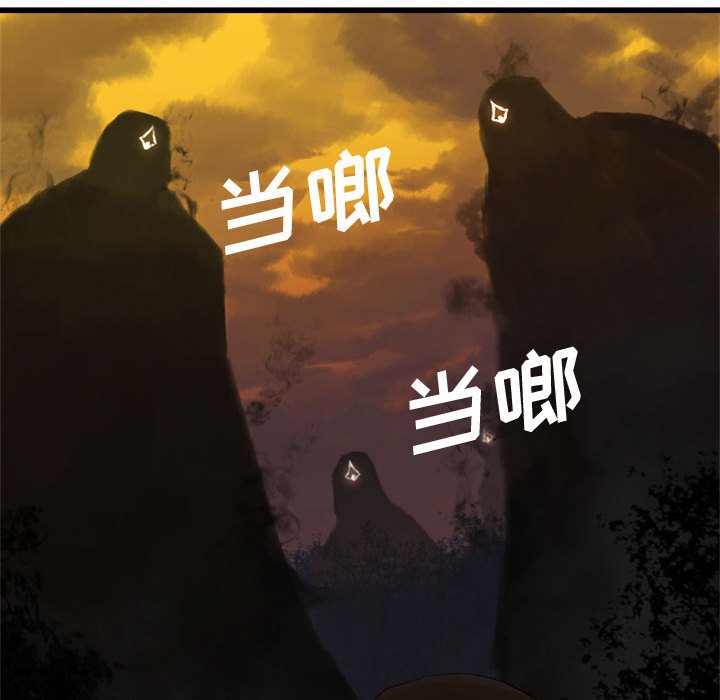 第4話 - 第51张