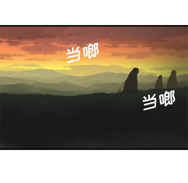 第4話 - 第54张