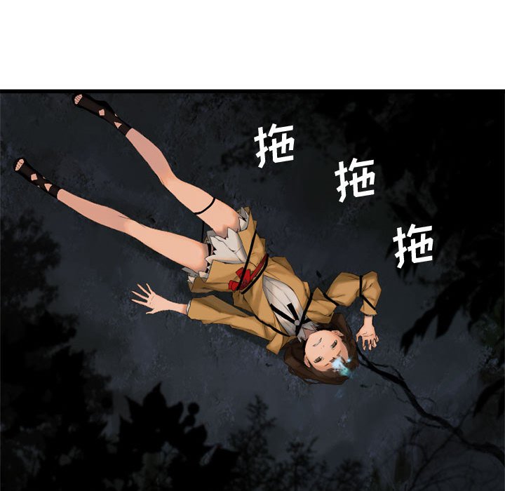 第4話 - 第55张