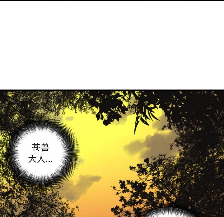 第4話 - 第57张