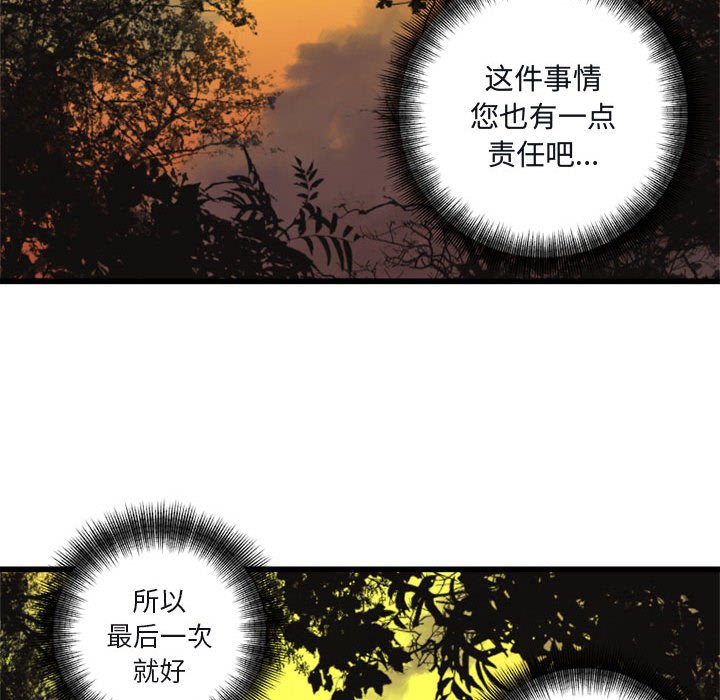 第4話 - 第58张