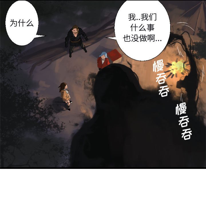 第4話 - 第6张