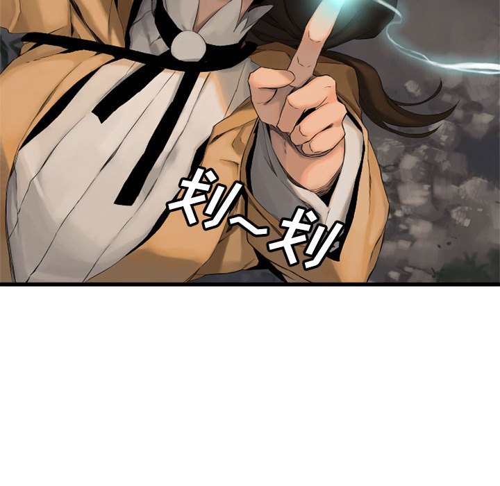 第4話 - 第61张