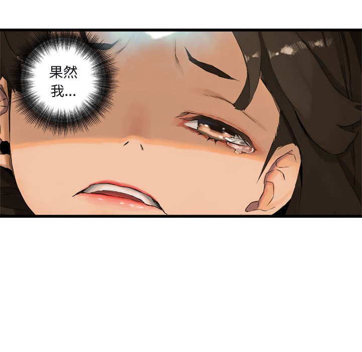 第4話 - 第65张