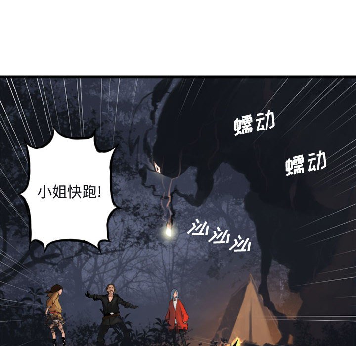 第4話 - 第7张