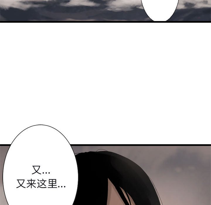 第4話 - 第73张