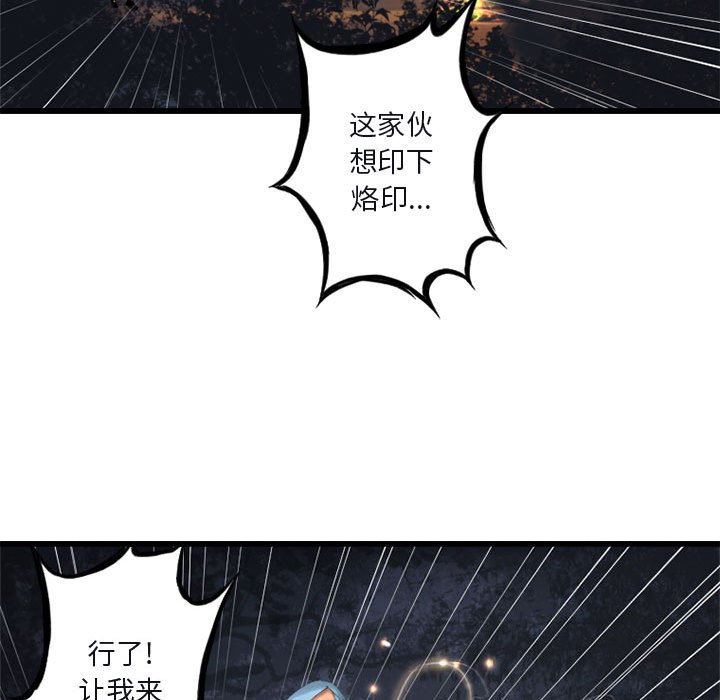 第4話 - 第8张