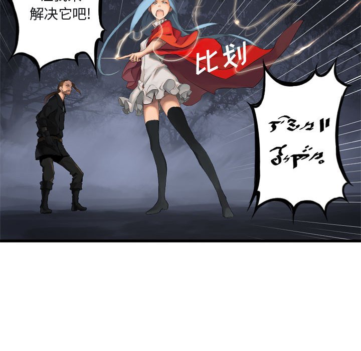 第4話 - 第9张