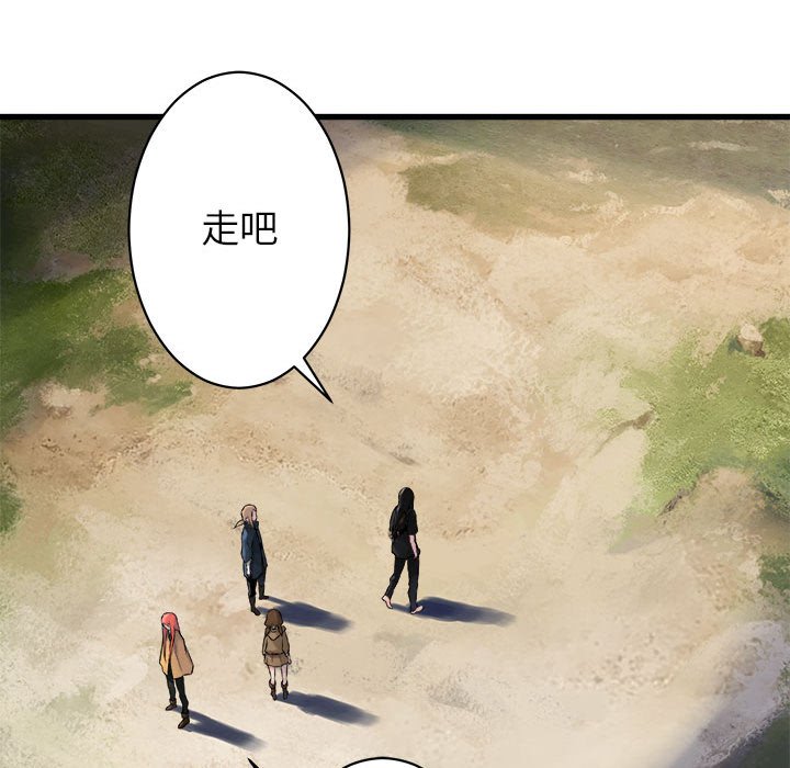 第40話 - 第10张