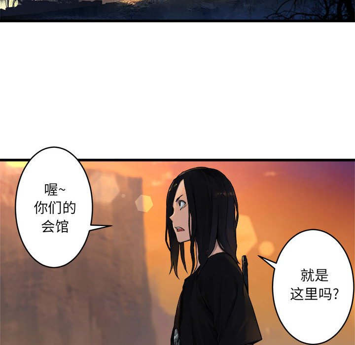 第40話 - 第18张