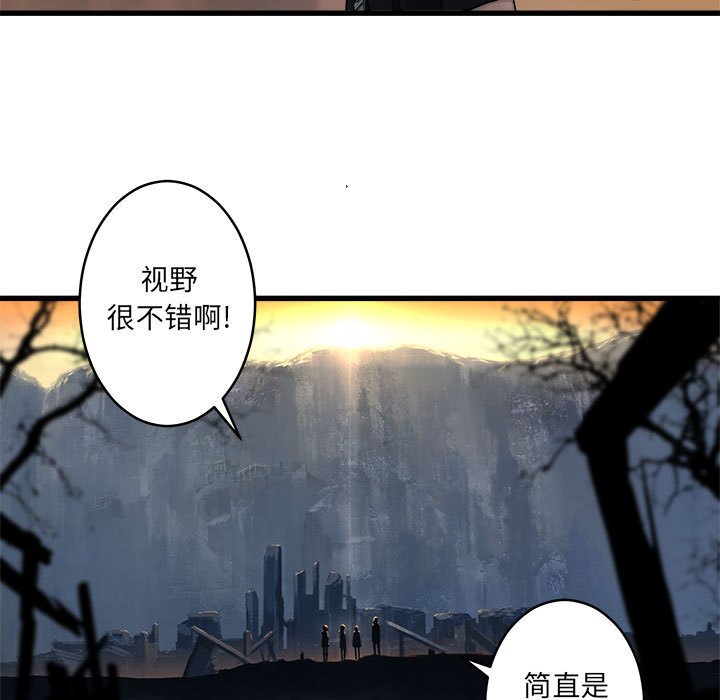 第40話 - 第19张