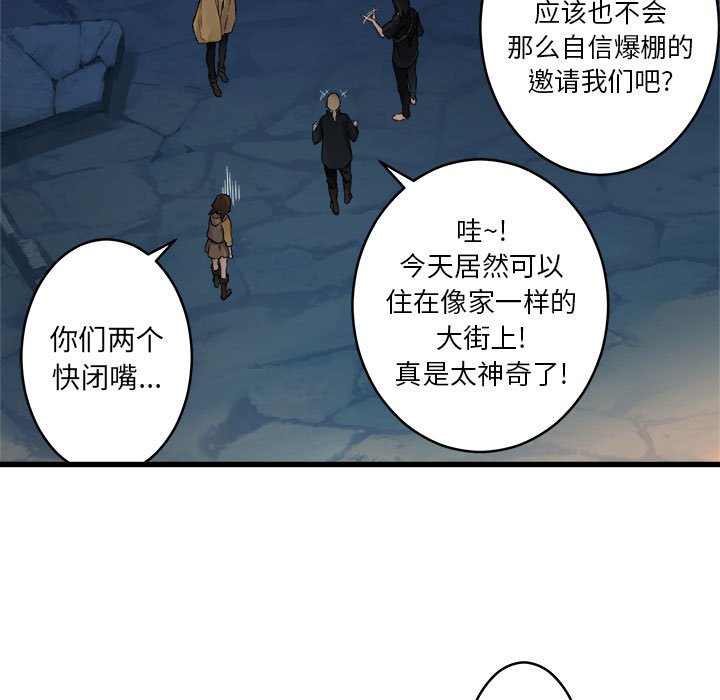 第40話 - 第21张