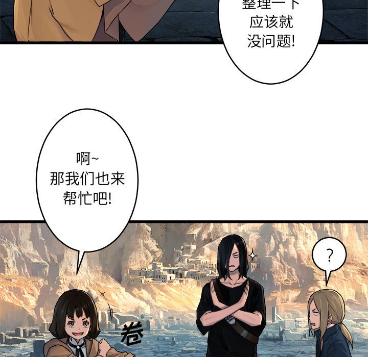 第40話 - 第23张