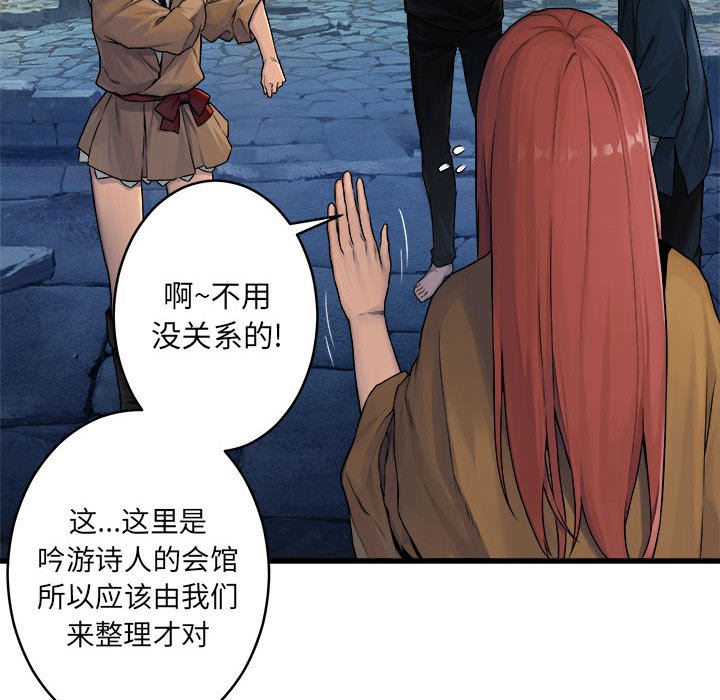 第40話 - 第24张