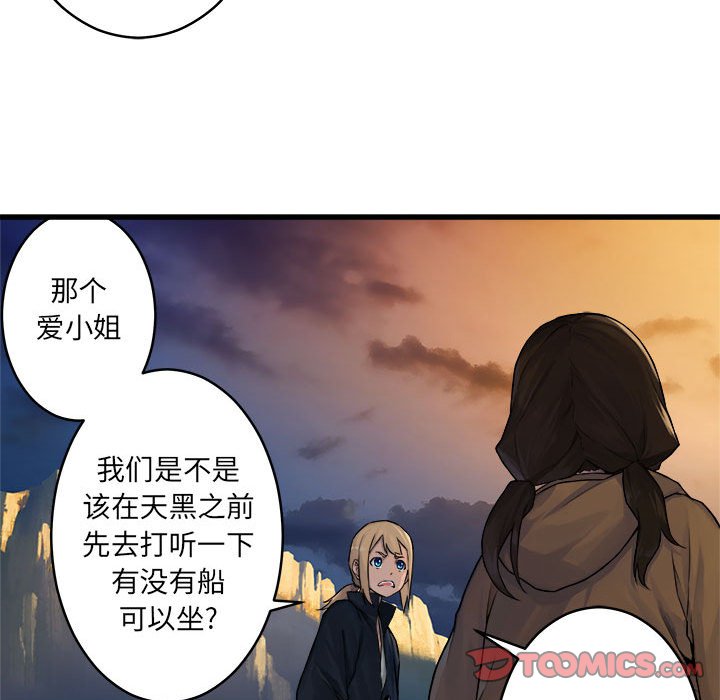 第40話 - 第25张