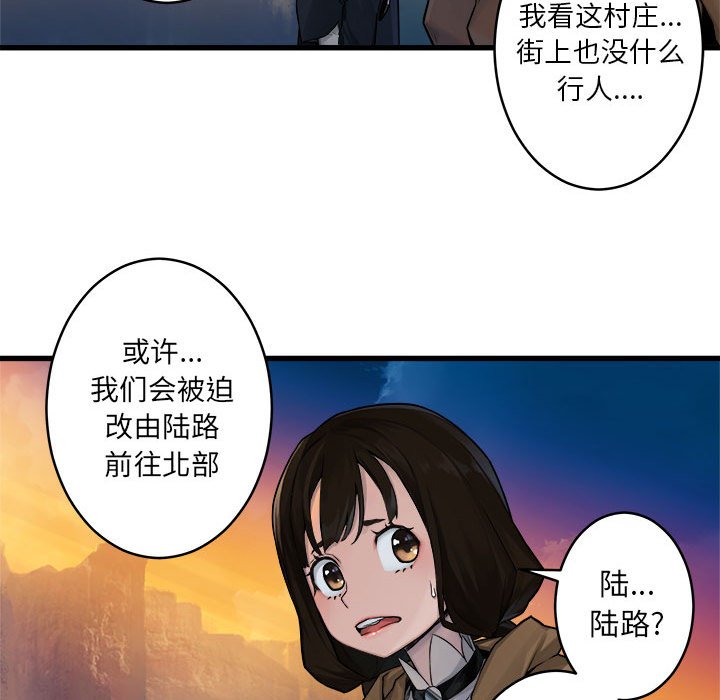 第40話 - 第26张