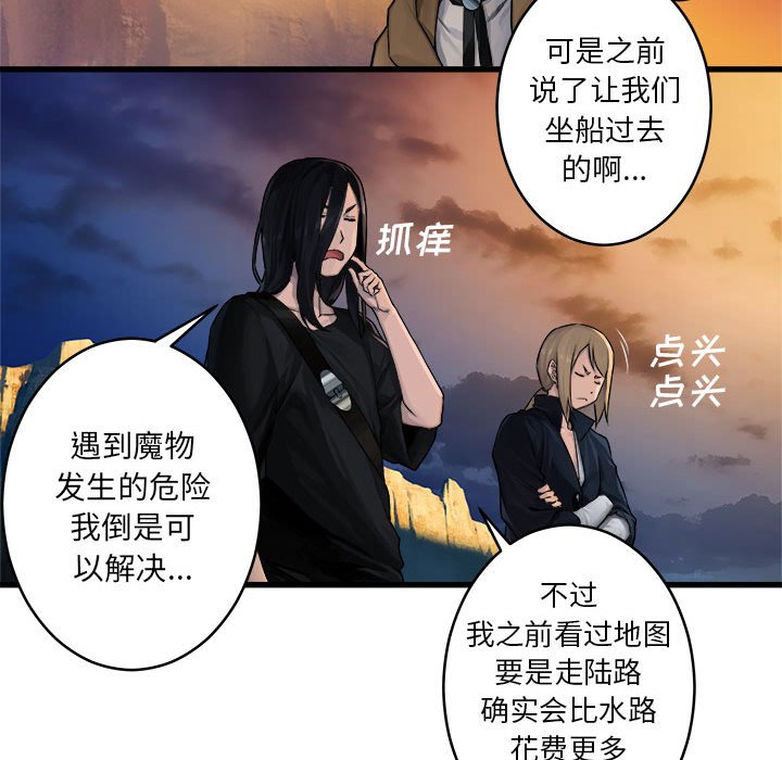 第40話 - 第27张
