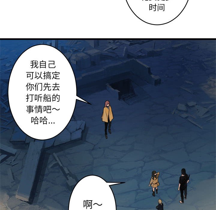 第40話 - 第28张