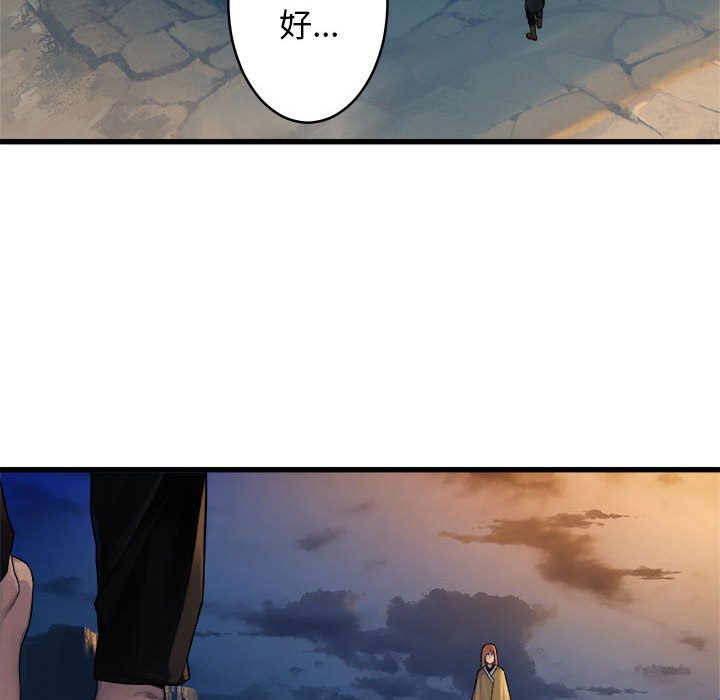 第40話 - 第29张
