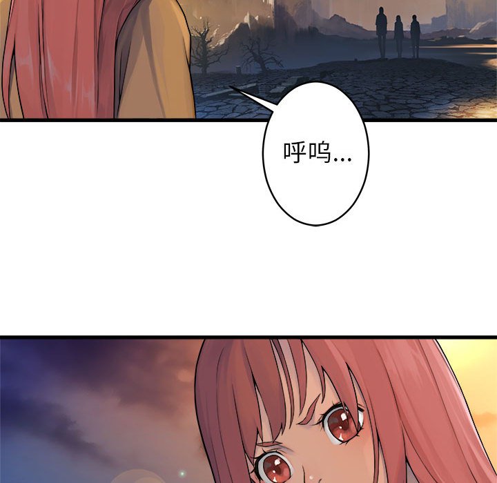 第40話 - 第31张