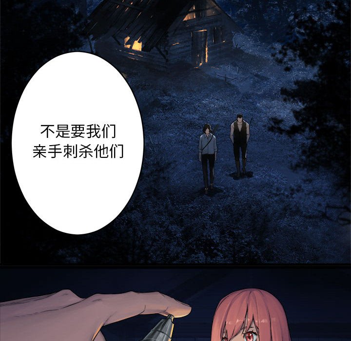 第40話 - 第34张