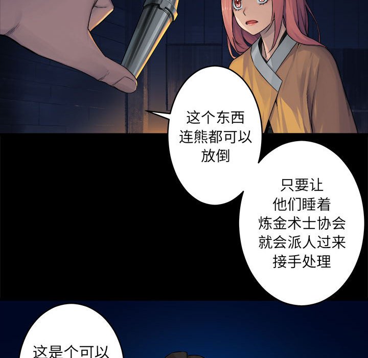 第40話 - 第35张
