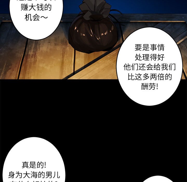 第40話 - 第36张