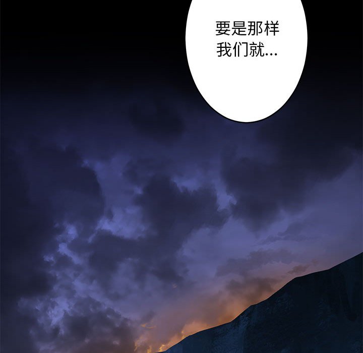 第40話 - 第41张