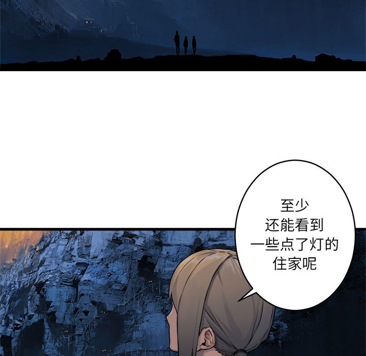 第40話 - 第43张