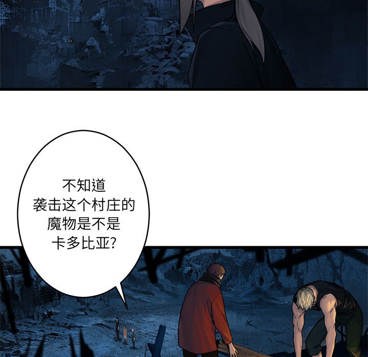 第40話 - 第44张